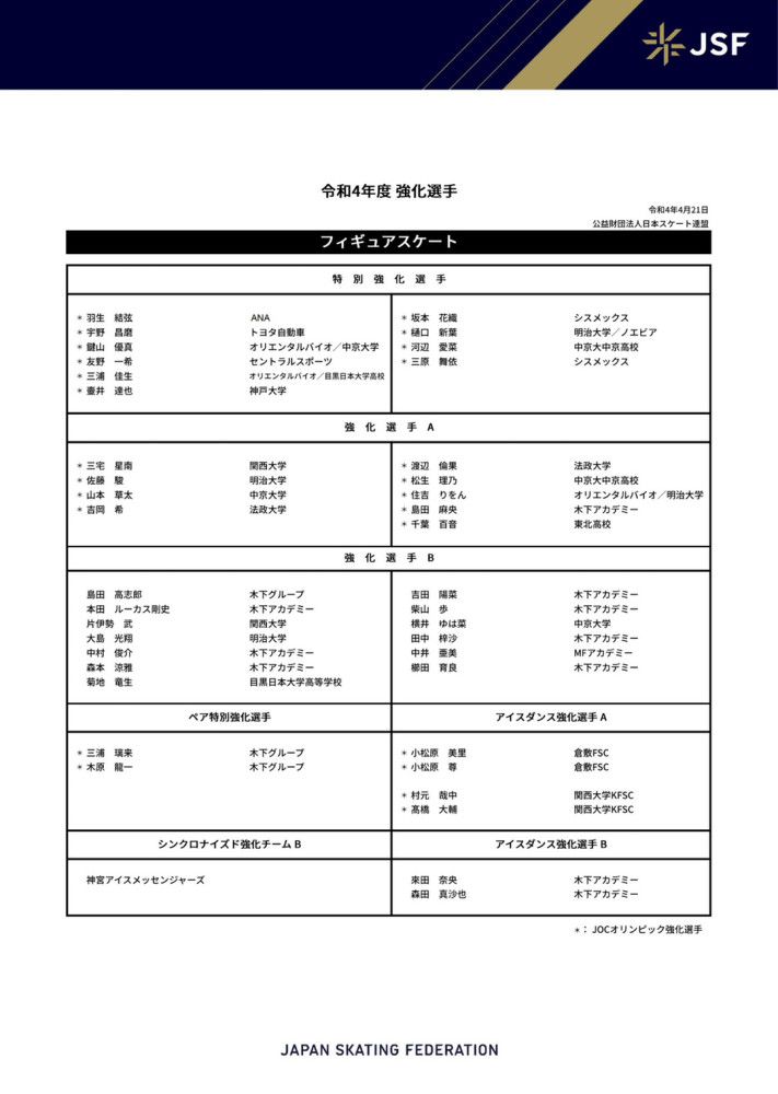 而主演刘涛、马伊琍也讲述了自己当时的观赛感受：;作为一个中国人看到女排夺冠，十分振奋人心